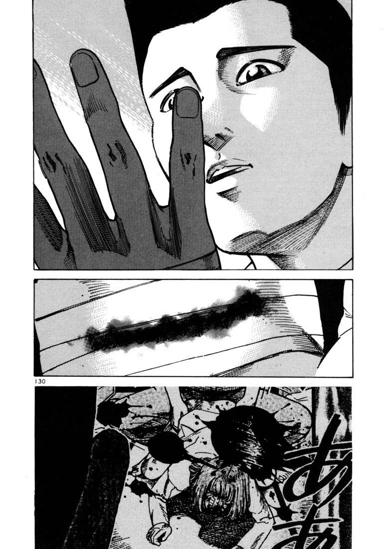 Ichi the Killer Chapter 17 page 14 - Chapter 17