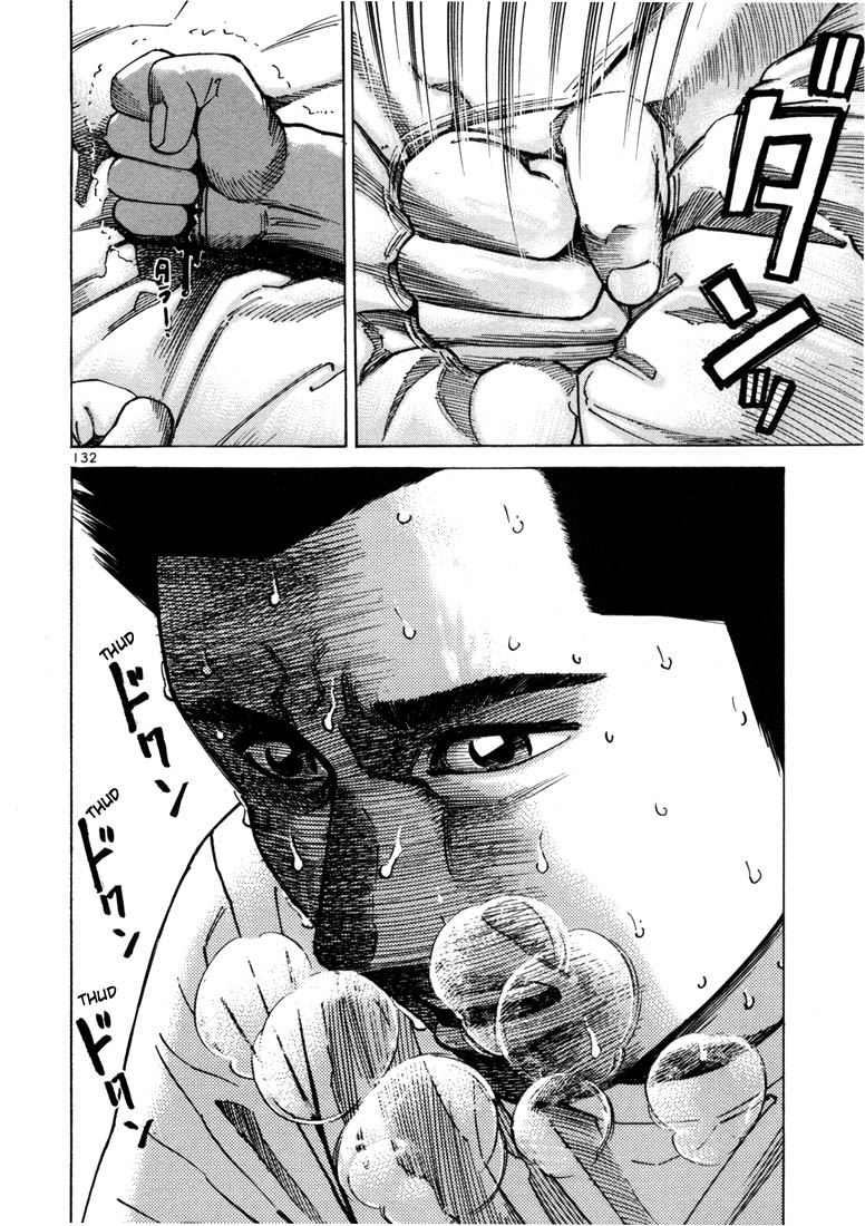 Ichi the Killer Chapter 17 page 16 - Chapter 17