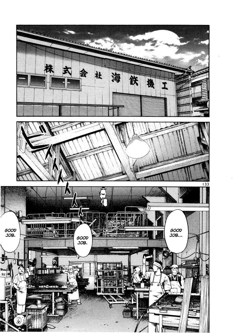 Ichi the Killer Chapter 17 page 17 - Chapter 17