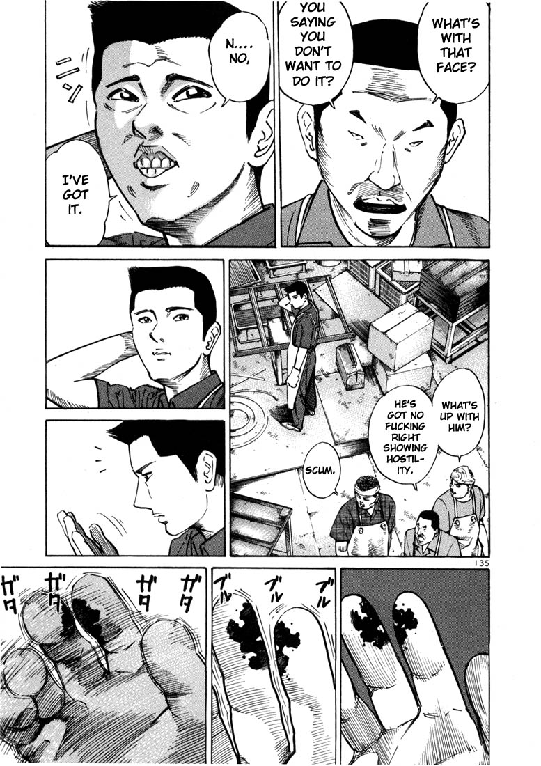 Ichi the Killer Chapter 17 page 19 - Chapter 17