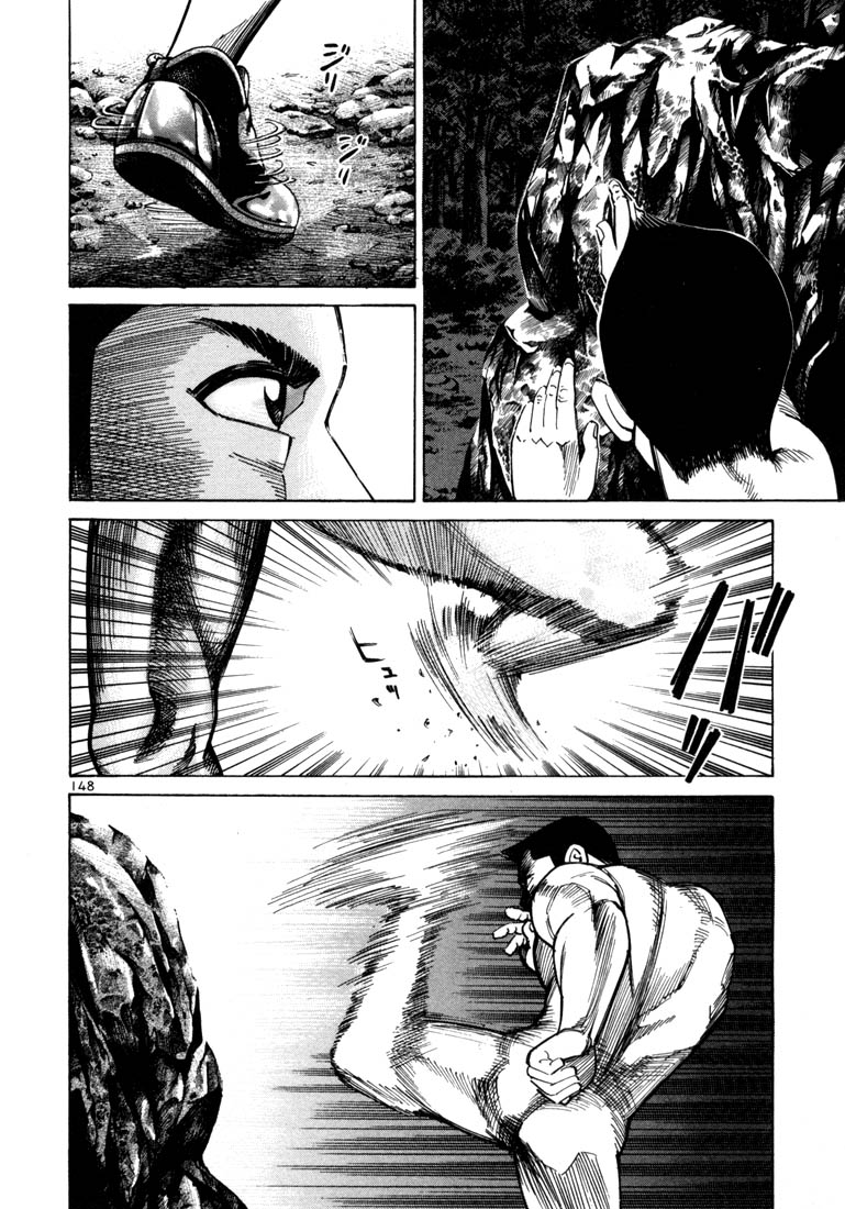 Ichi the Killer Chapter 18 page 11 - Chapter 18