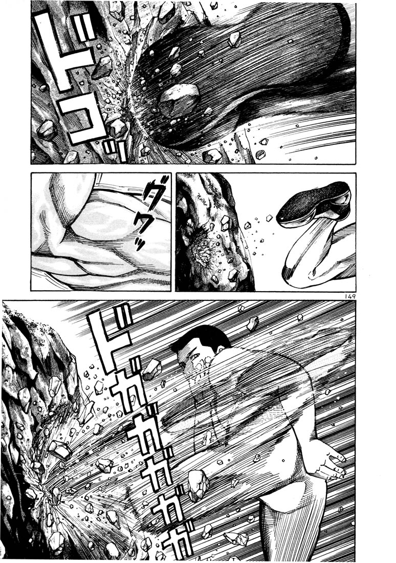 Ichi the Killer Chapter 18 page 12 - Chapter 18
