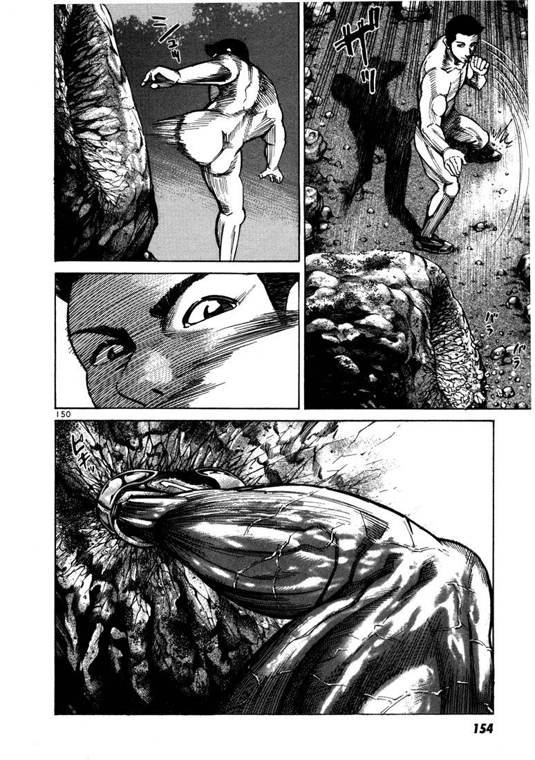 Ichi the Killer Chapter 18 page 13 - Chapter 18