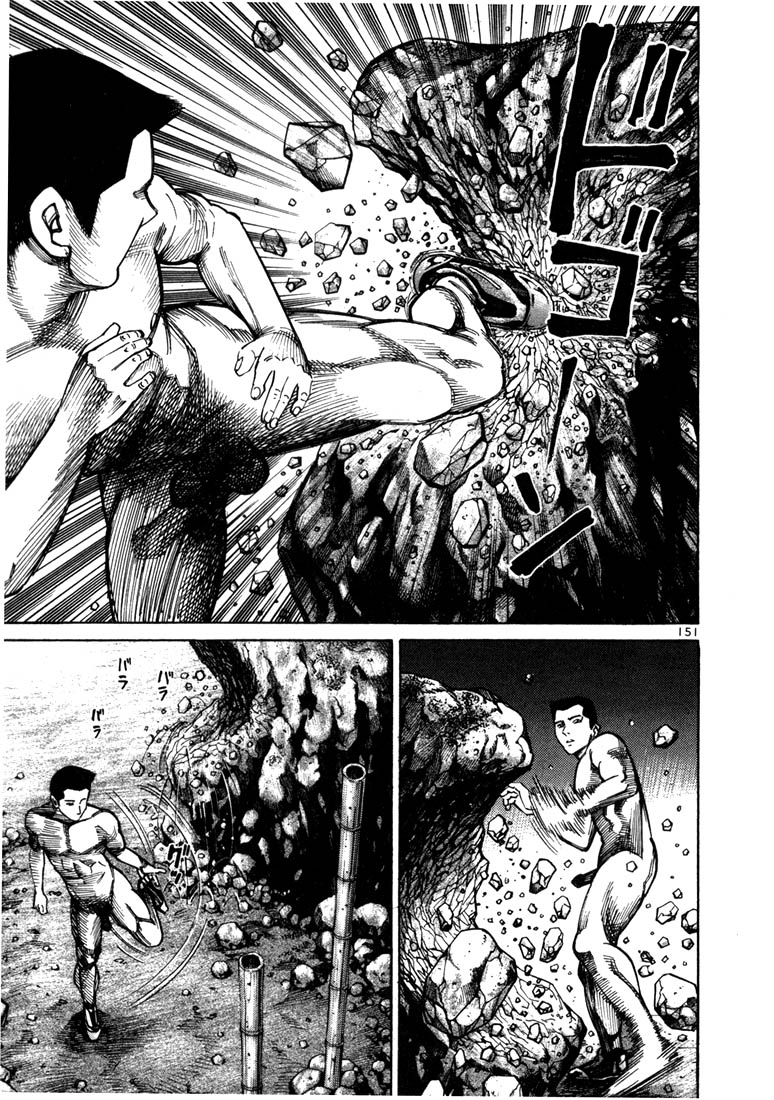 Ichi the Killer Chapter 18 page 14 - Chapter 18