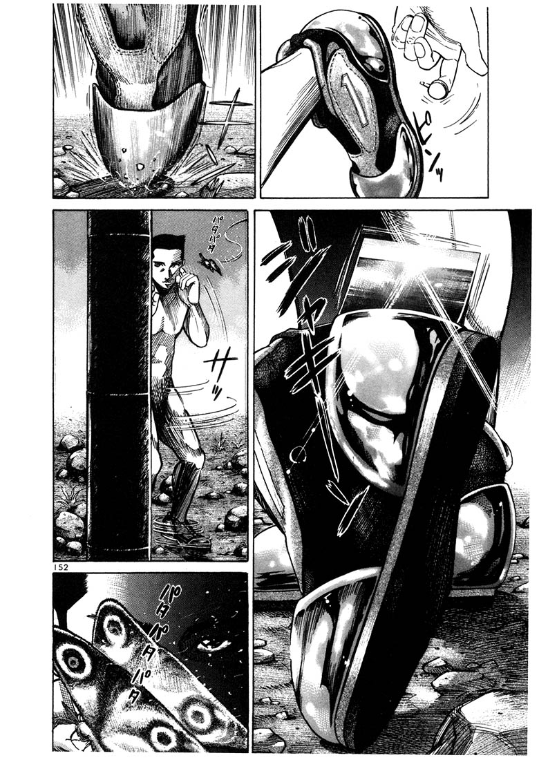 Ichi the Killer Chapter 18 page 15 - Chapter 18