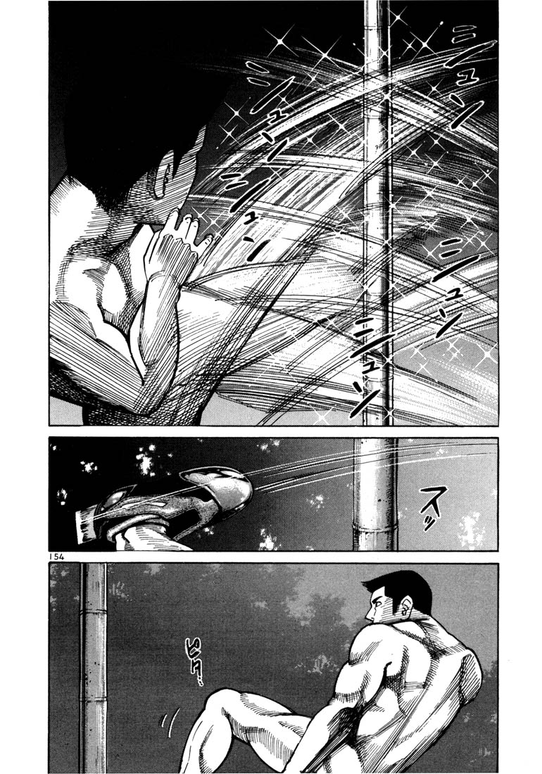 Ichi the Killer Chapter 18 page 17 - Chapter 18