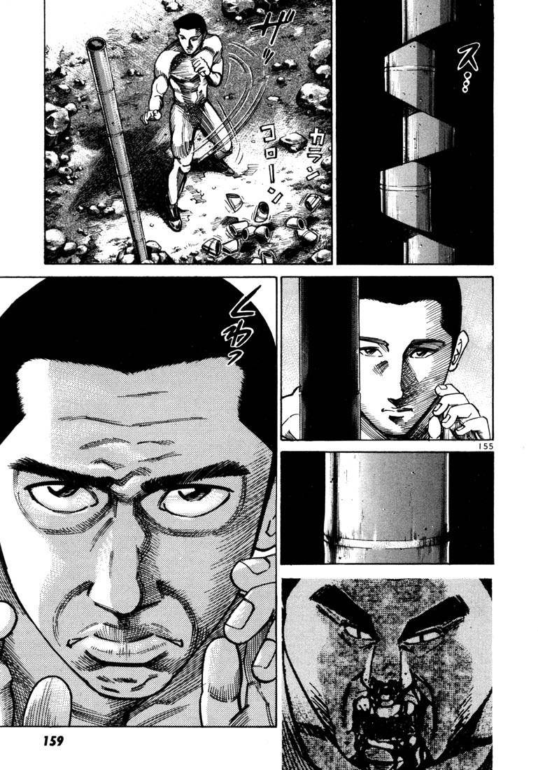 Ichi the Killer Chapter 18 page 18 - Chapter 18