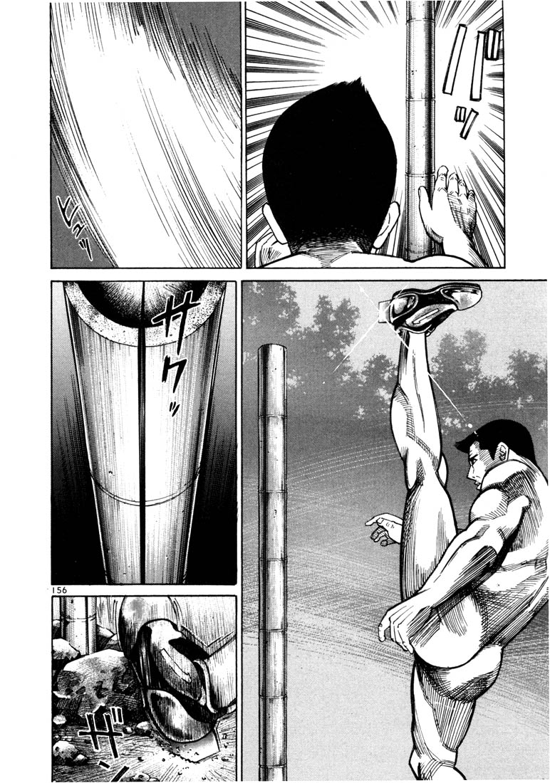 Ichi the Killer Chapter 18 page 19 - Chapter 18