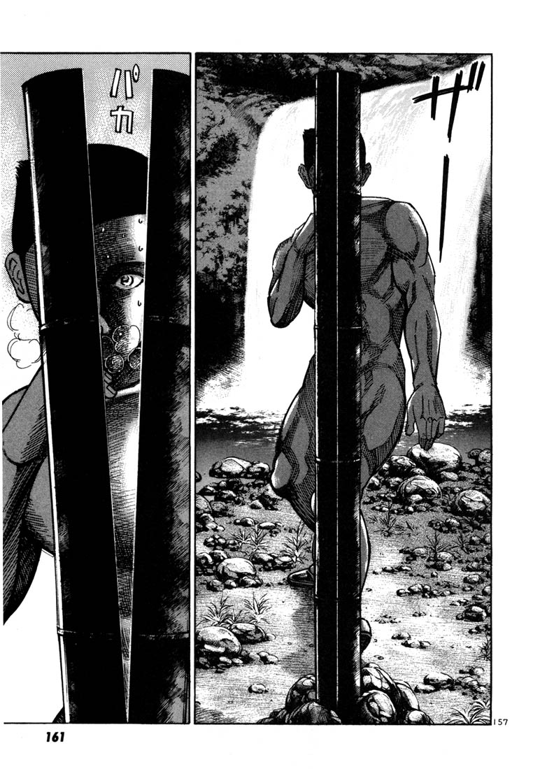 Ichi the Killer Chapter 18 page 20 - Chapter 18