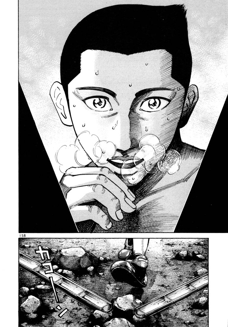 Ichi the Killer Chapter 18 page 21 - Chapter 18