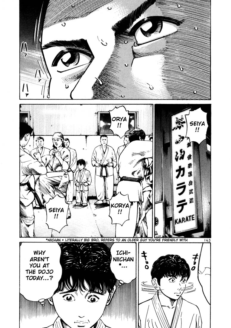 Ichi the Killer Chapter 18 page 7 - Chapter 18