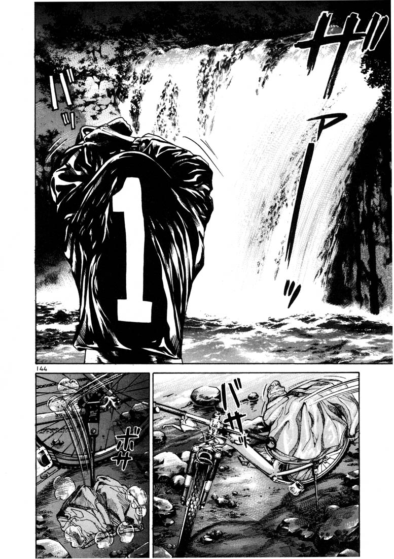 Ichi the Killer Chapter 18 page 8 - Chapter 18