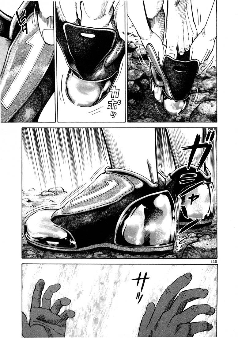 Ichi the Killer Chapter 18 page 9 - Chapter 18
