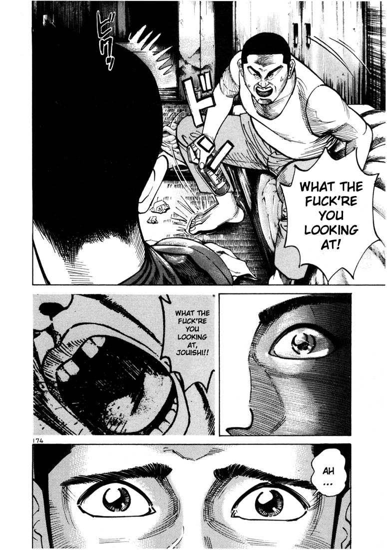 Ichi the Killer Chapter 19 page 13 - Chapter 19