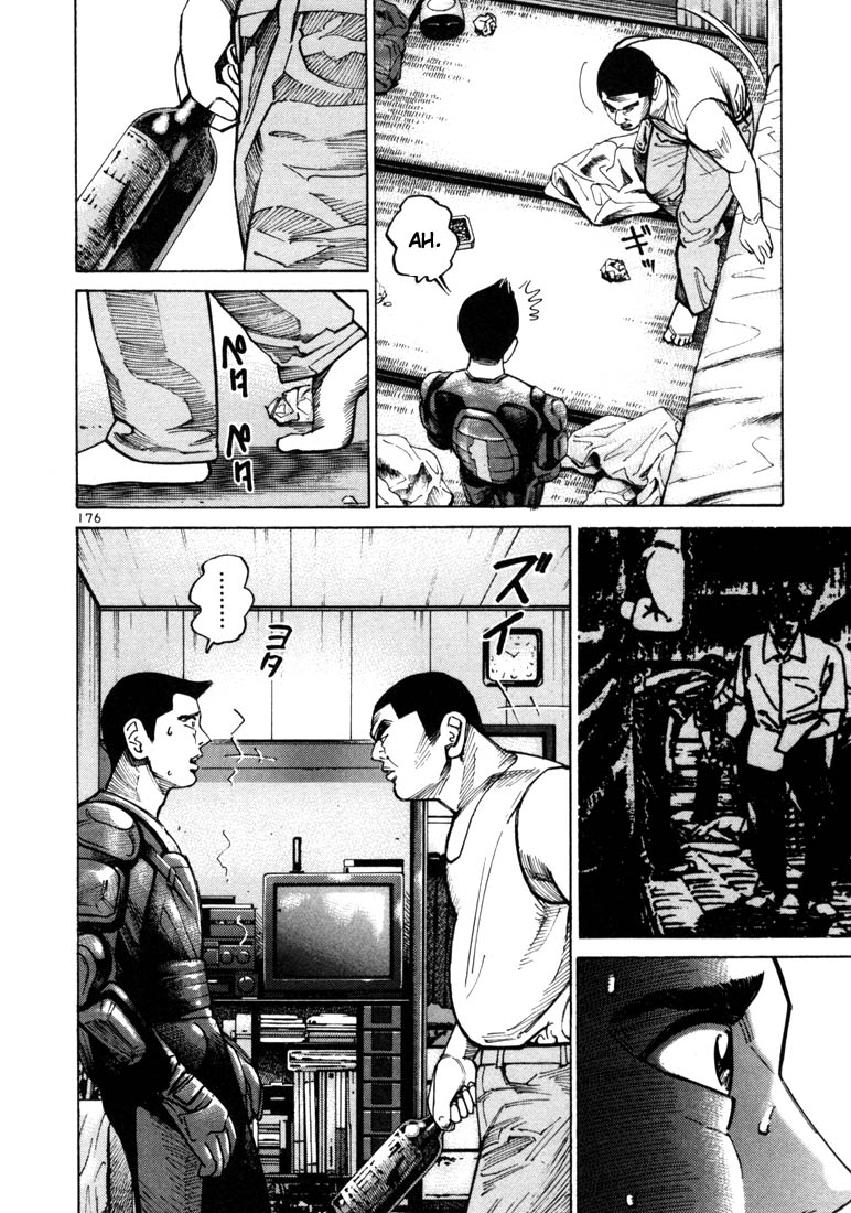 Ichi the Killer Chapter 19 page 15 - Chapter 19