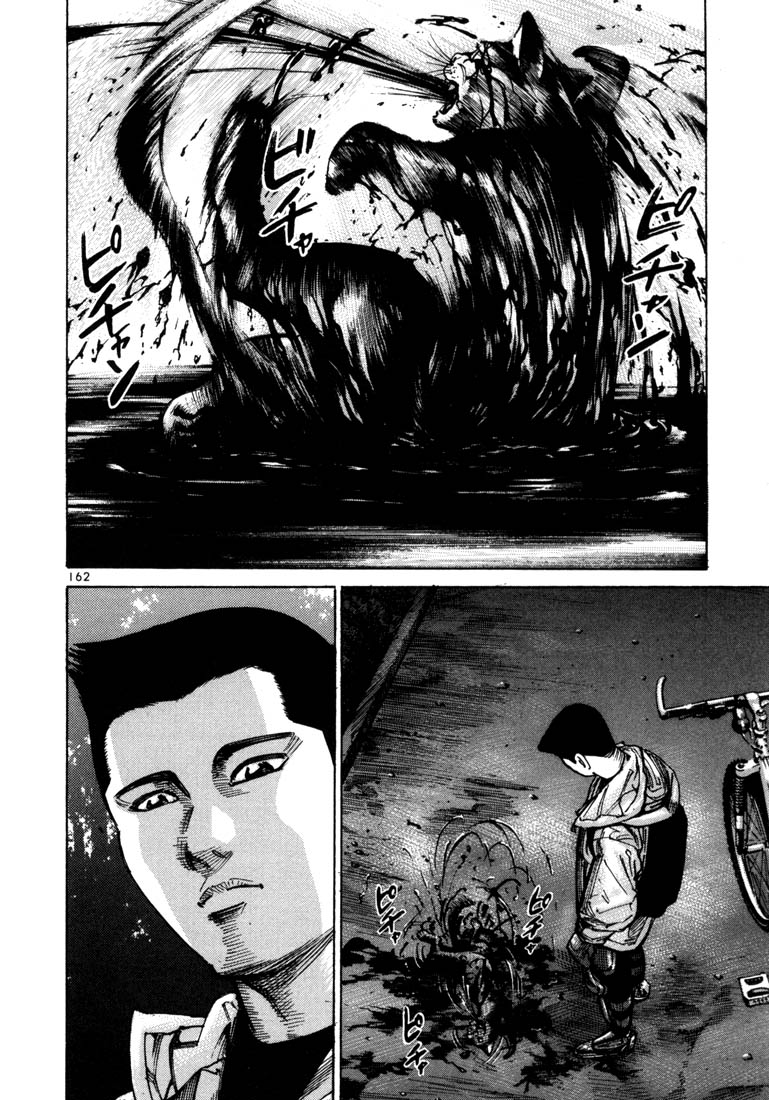 Ichi the Killer Chapter 19 page 2 - Chapter 19
