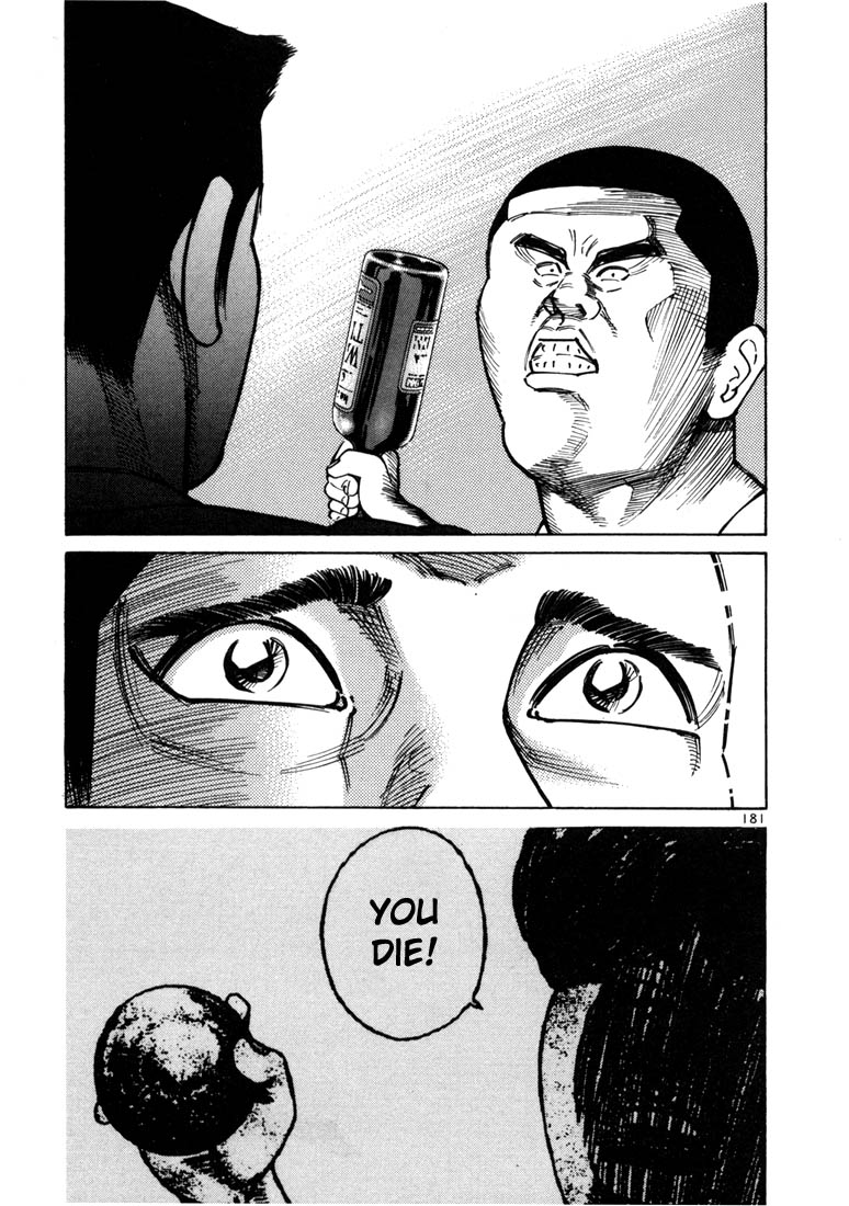 Ichi the Killer Chapter 19 page 20 - Chapter 19