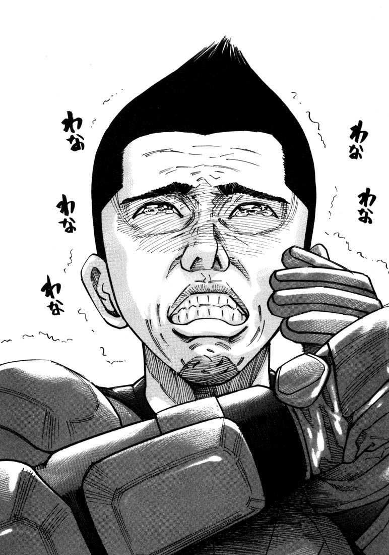 Ichi the Killer Chapter 19 page 27 - Chapter 19