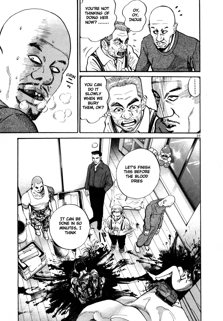 Ichi the Killer Chapter 2 page 11 - Chapter 2