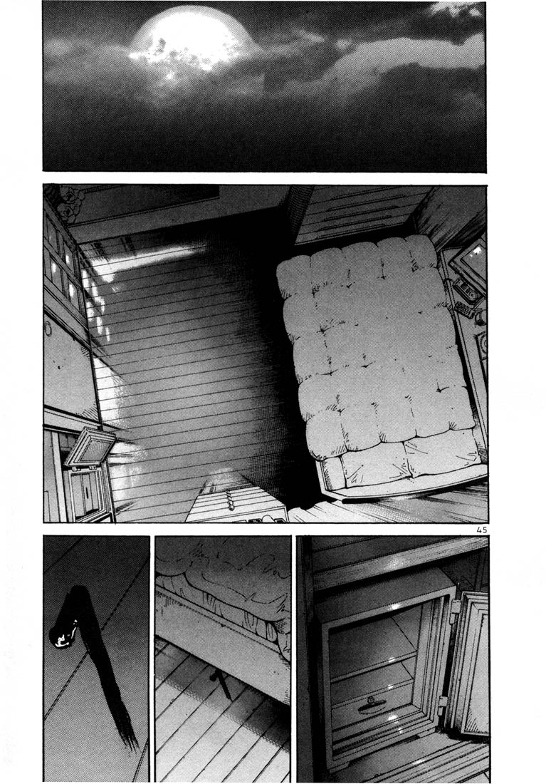 Ichi the Killer Chapter 2 page 17 - Chapter 2