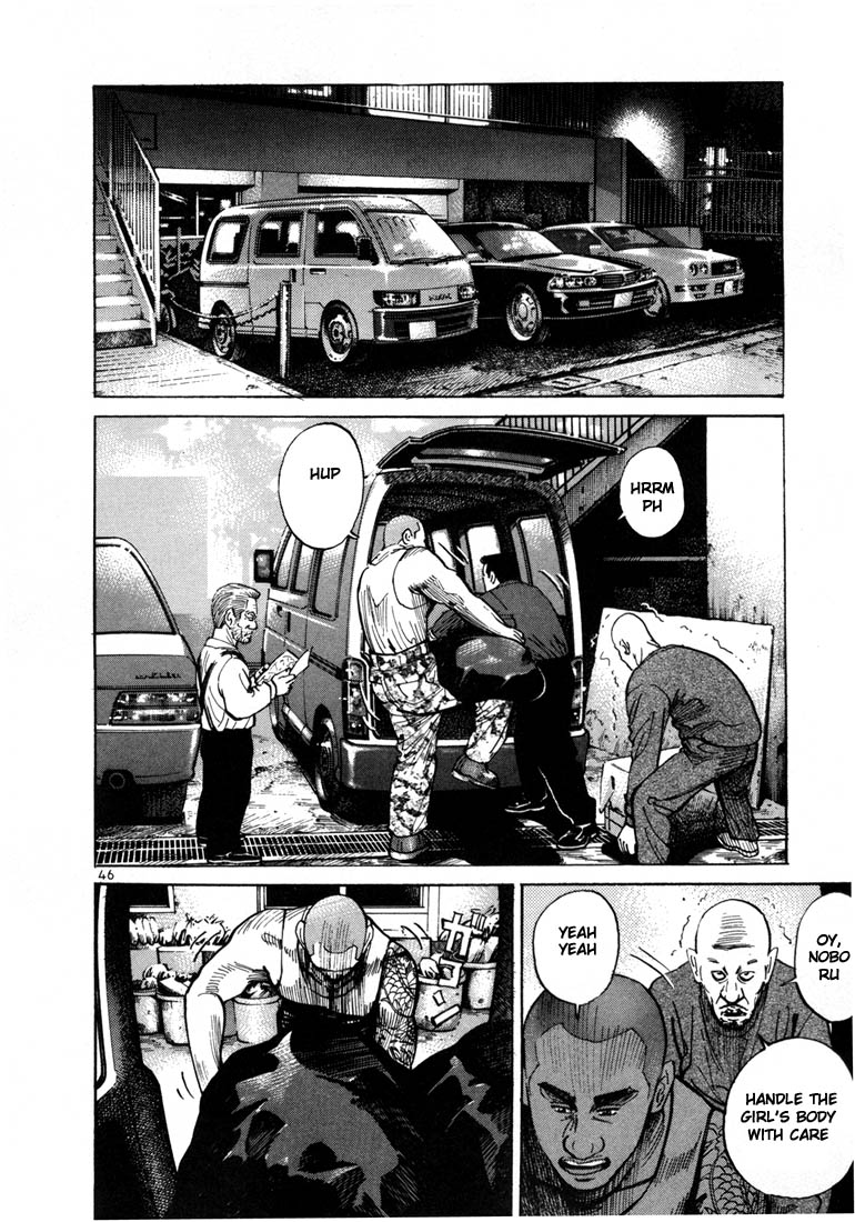 Ichi the Killer Chapter 2 page 18 - Chapter 2