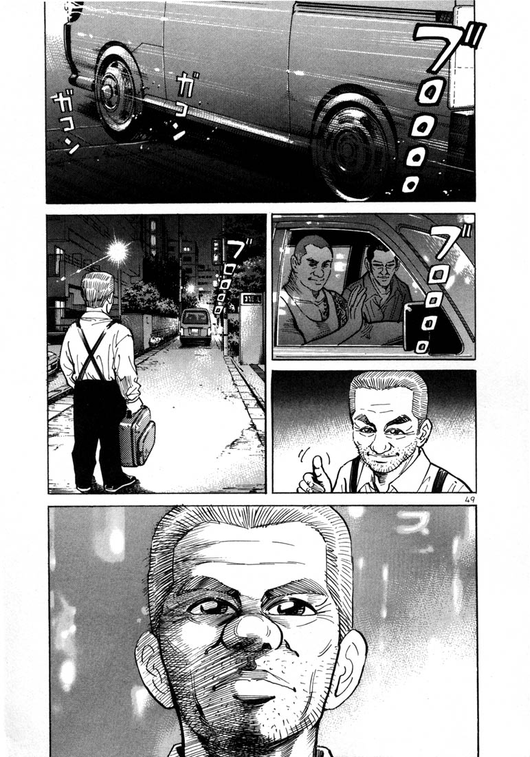 Ichi the Killer Chapter 2 page 21 - Chapter 2