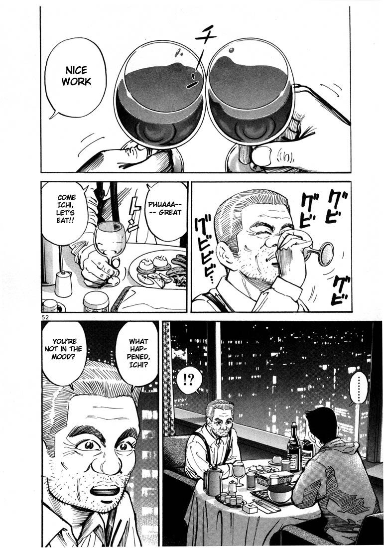 Ichi the Killer Chapter 2 page 23 - Chapter 2