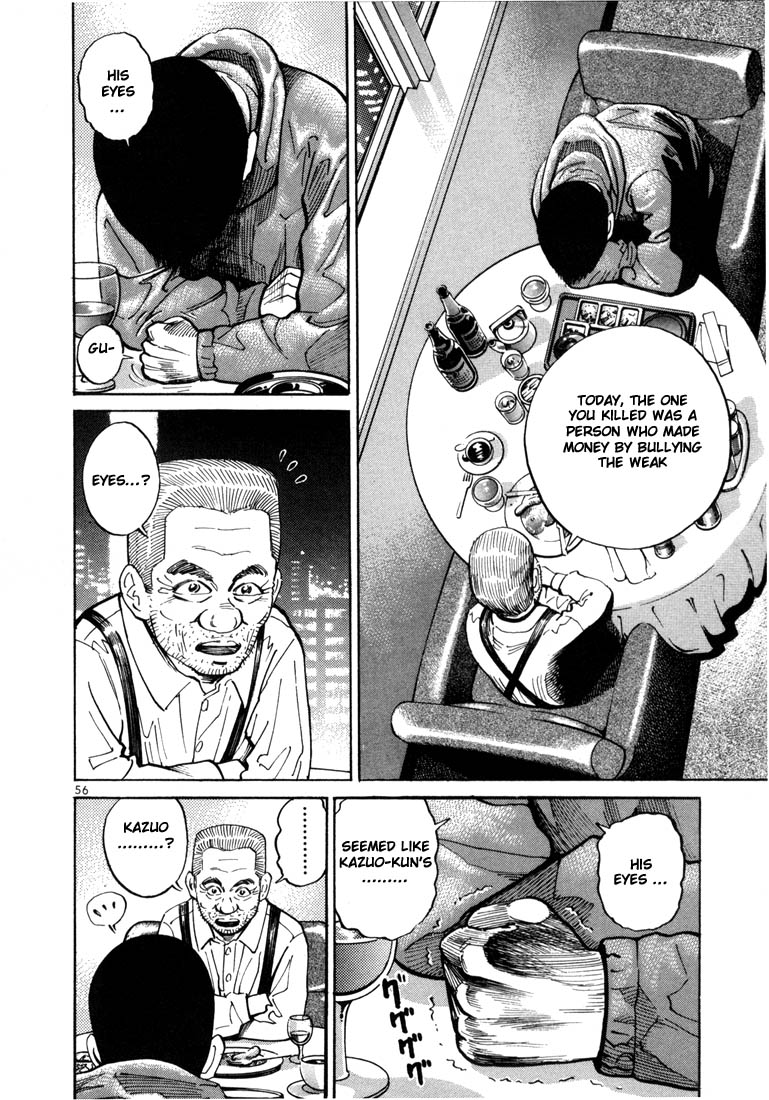 Ichi the Killer Chapter 2 page 27 - Chapter 2