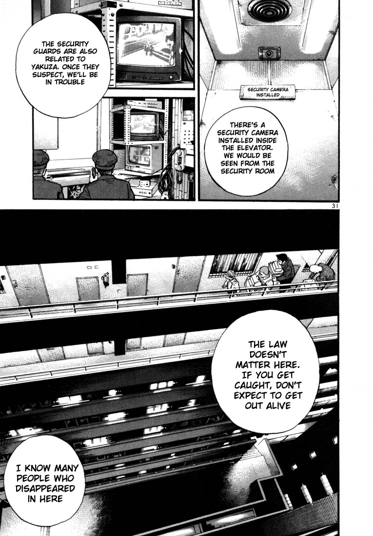 Ichi the Killer Chapter 2 page 3 - Chapter 2
