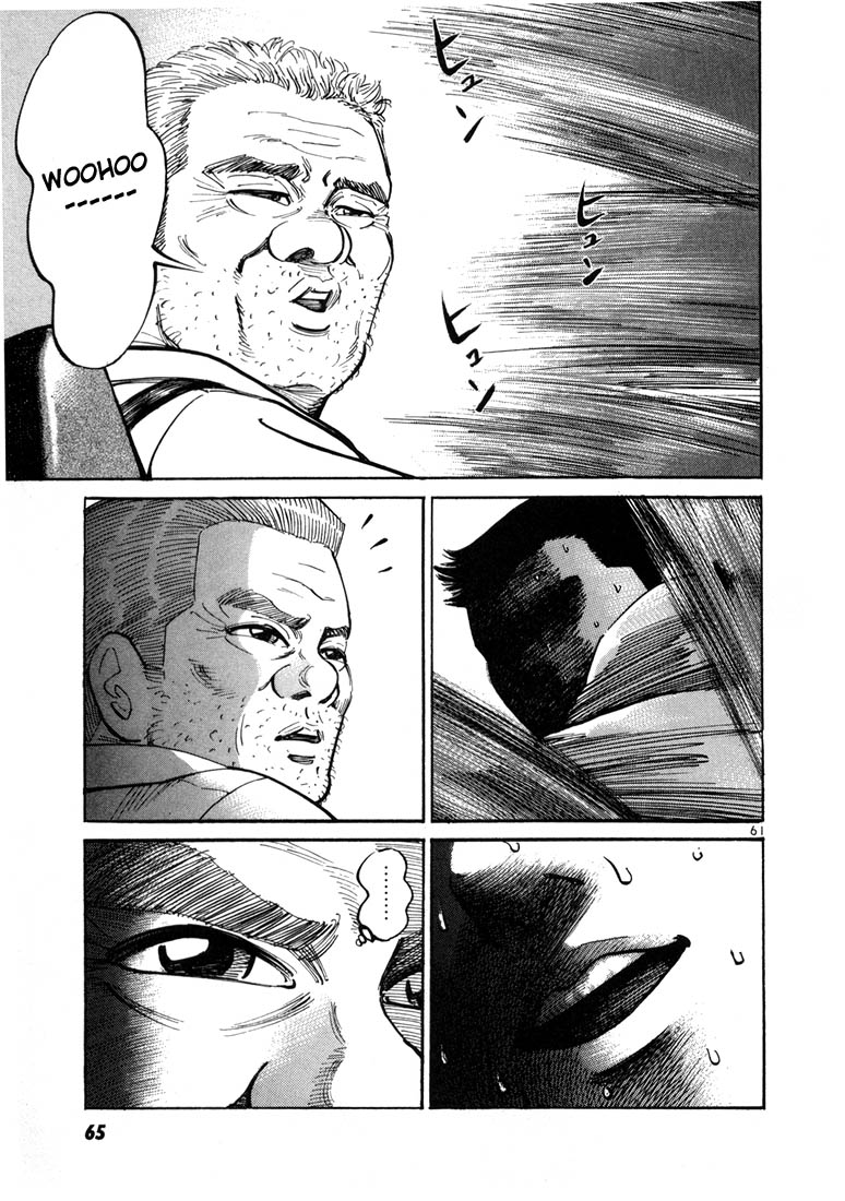Ichi the Killer Chapter 2 page 32 - Chapter 2