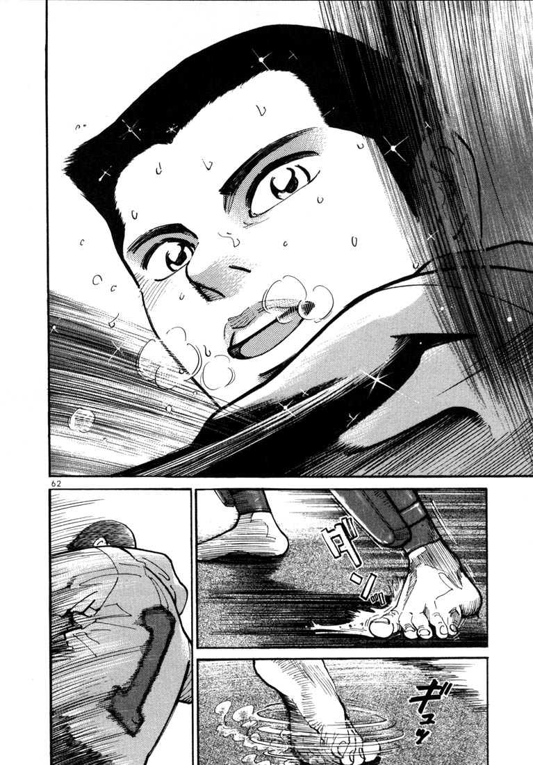 Ichi the Killer Chapter 2 page 33 - Chapter 2