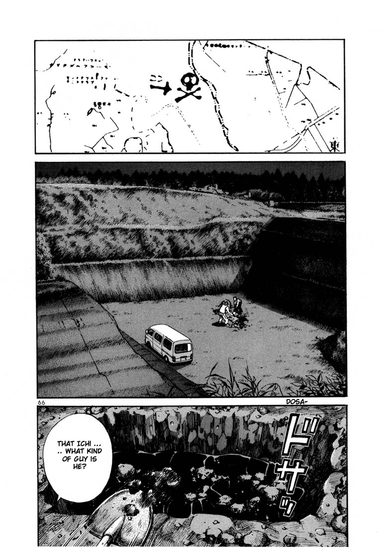 Ichi the Killer Chapter 2 page 37 - Chapter 2