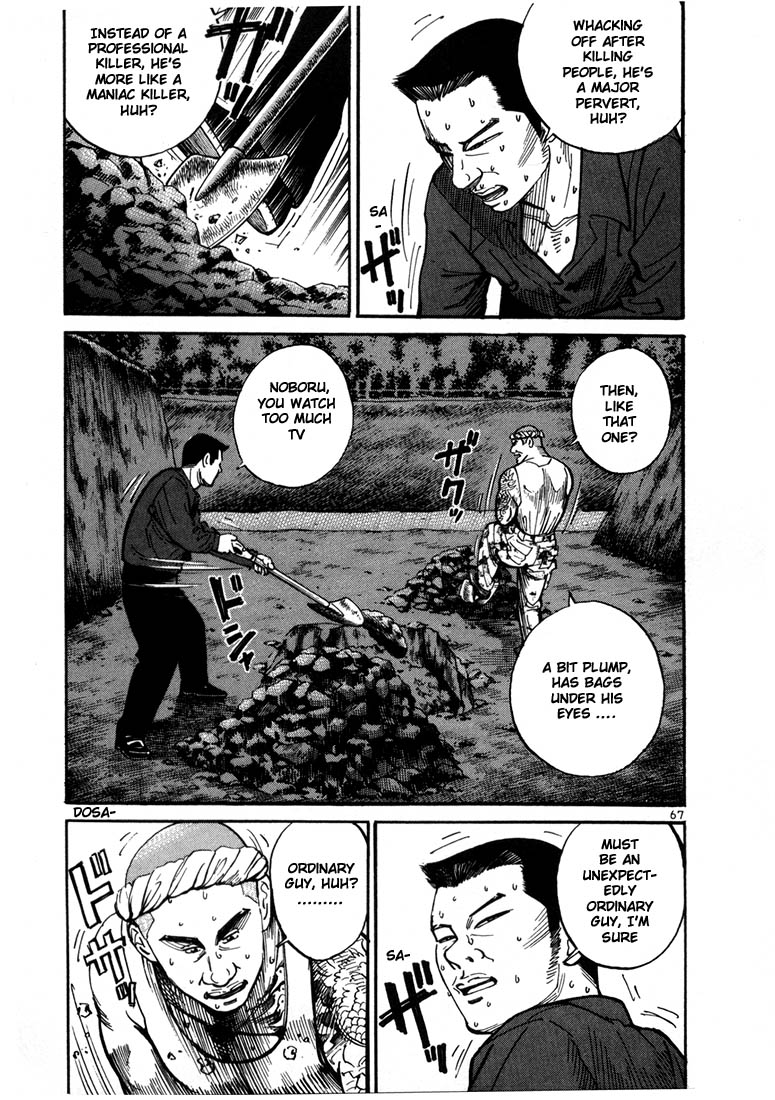 Ichi the Killer Chapter 2 page 38 - Chapter 2