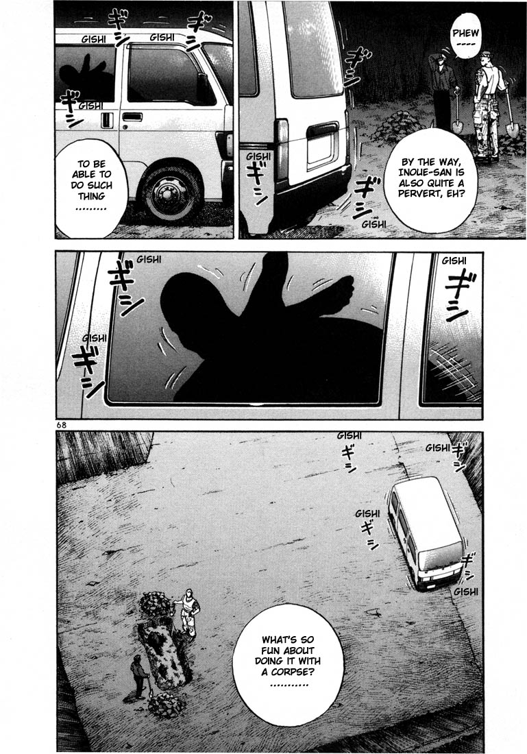 Ichi the Killer Chapter 2 page 39 - Chapter 2