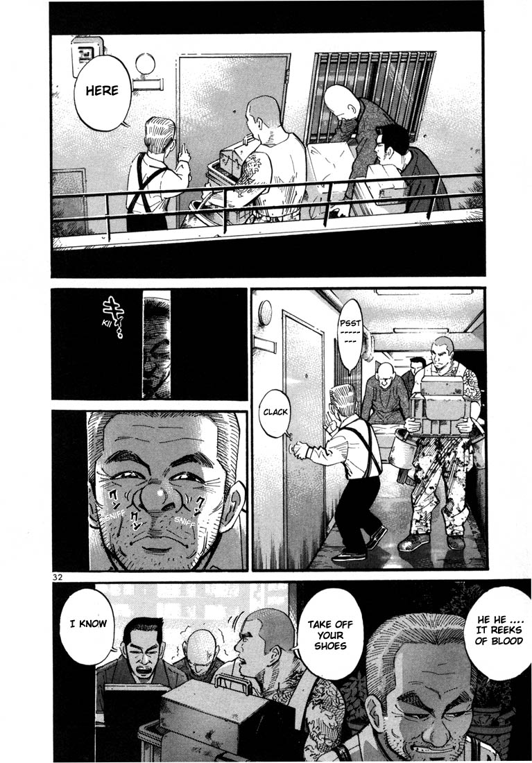 Ichi the Killer Chapter 2 page 4 - Chapter 2