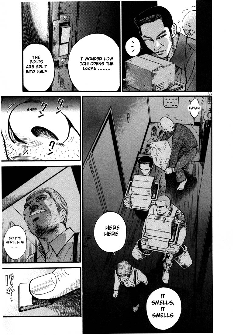 Ichi the Killer Chapter 2 page 5 - Chapter 2