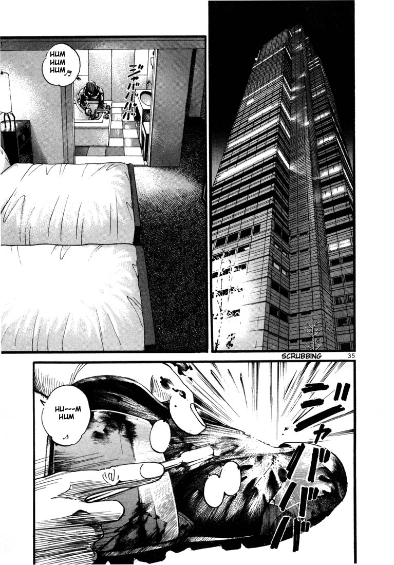 Ichi the Killer Chapter 2 page 7 - Chapter 2
