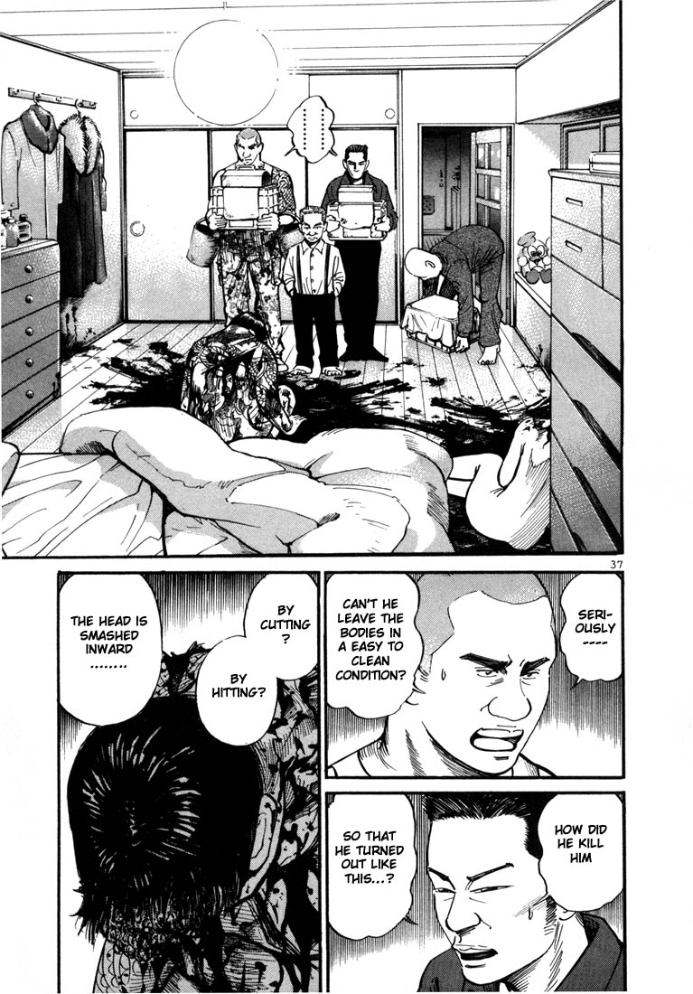 Ichi the Killer Chapter 2 page 9 - Chapter 2