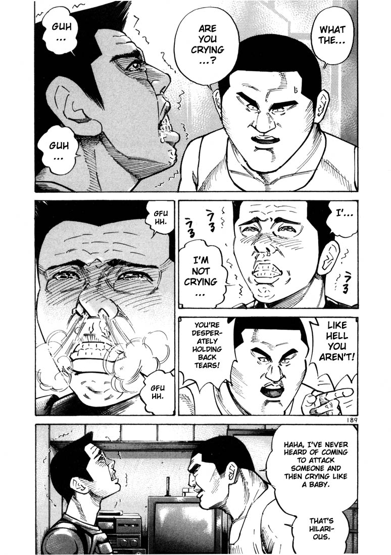 Ichi the Killer Chapter 20 page 1 - Chapter 20
