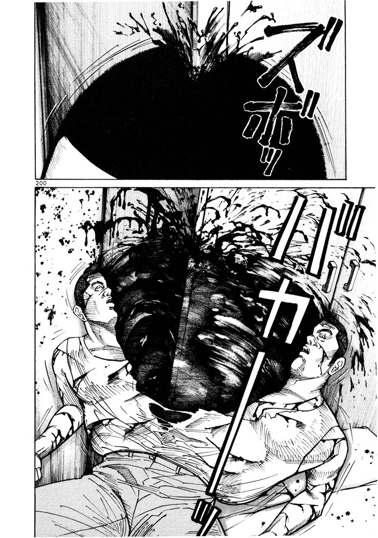 Ichi the Killer Chapter 20 page 11 - Chapter 20
