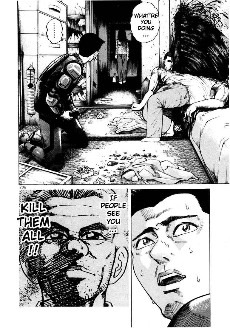 Ichi the Killer Chapter 20 page 17 - Chapter 20