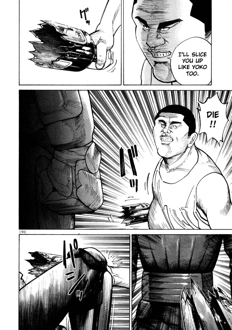 Ichi the Killer Chapter 20 page 2 - Chapter 20