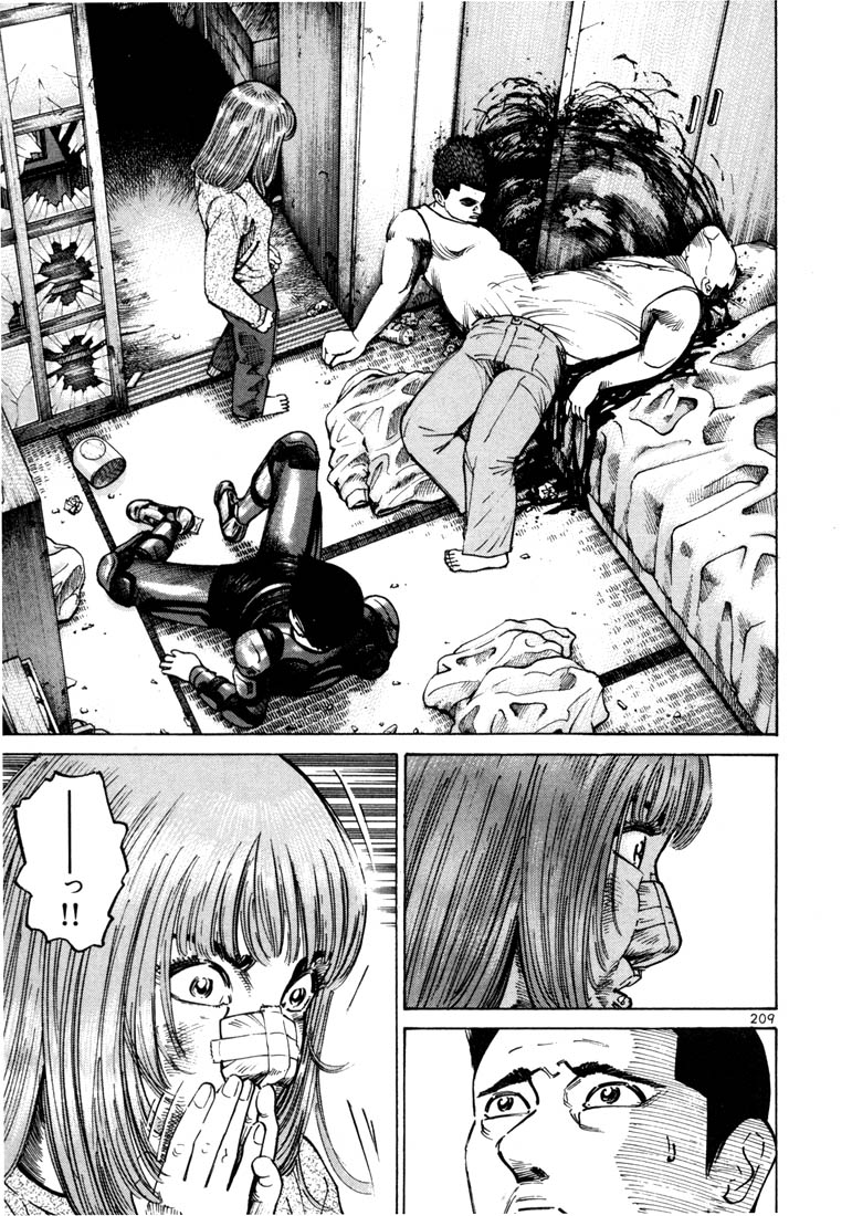 Ichi the Killer Chapter 20 page 20 - Chapter 20