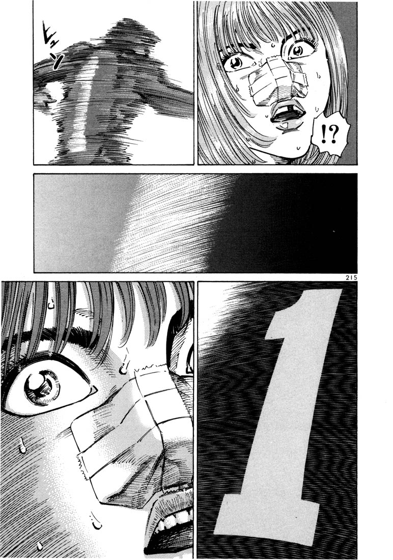 Ichi the Killer Chapter 20 page 26 - Chapter 20
