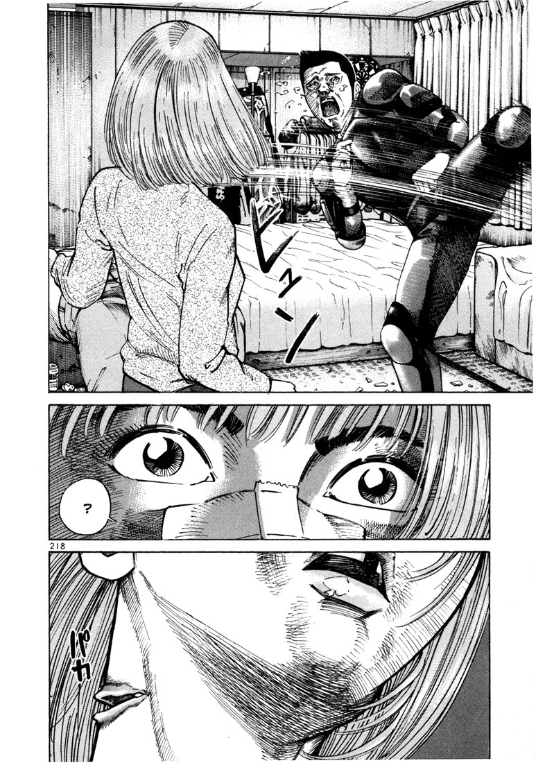 Ichi the Killer Chapter 20 page 29 - Chapter 20