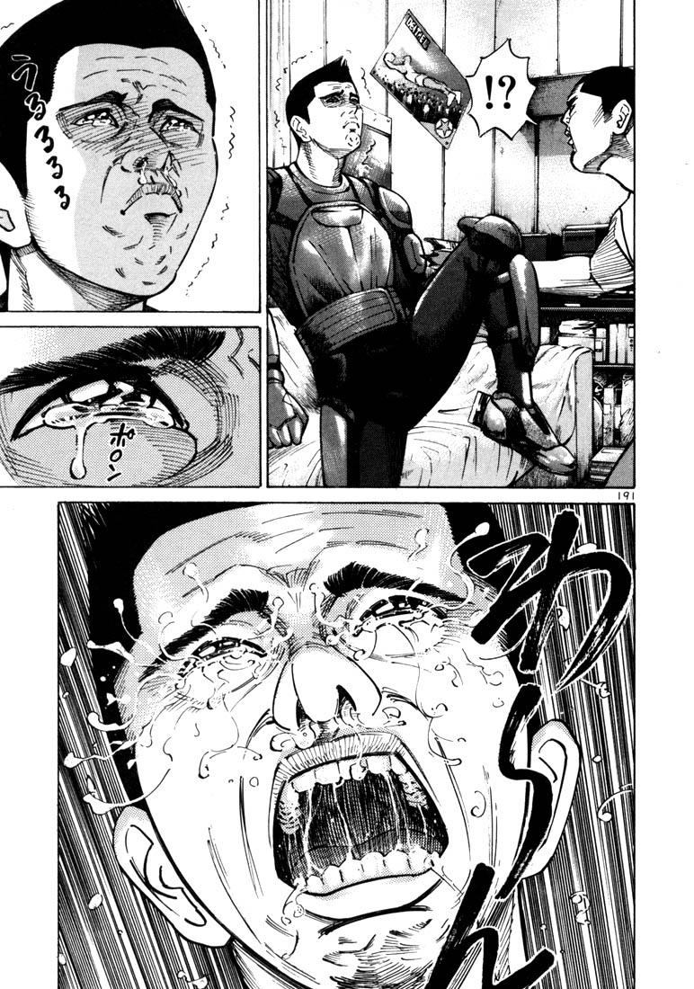 Ichi the Killer Chapter 20 page 3 - Chapter 20