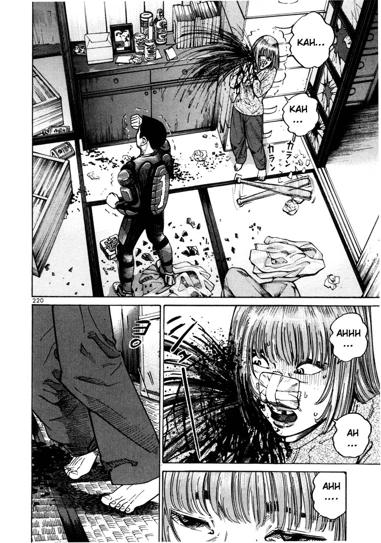 Ichi the Killer Chapter 20 page 31 - Chapter 20