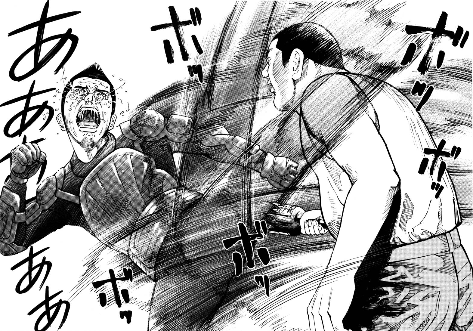 Ichi the Killer Chapter 20 page 4 - Chapter 20