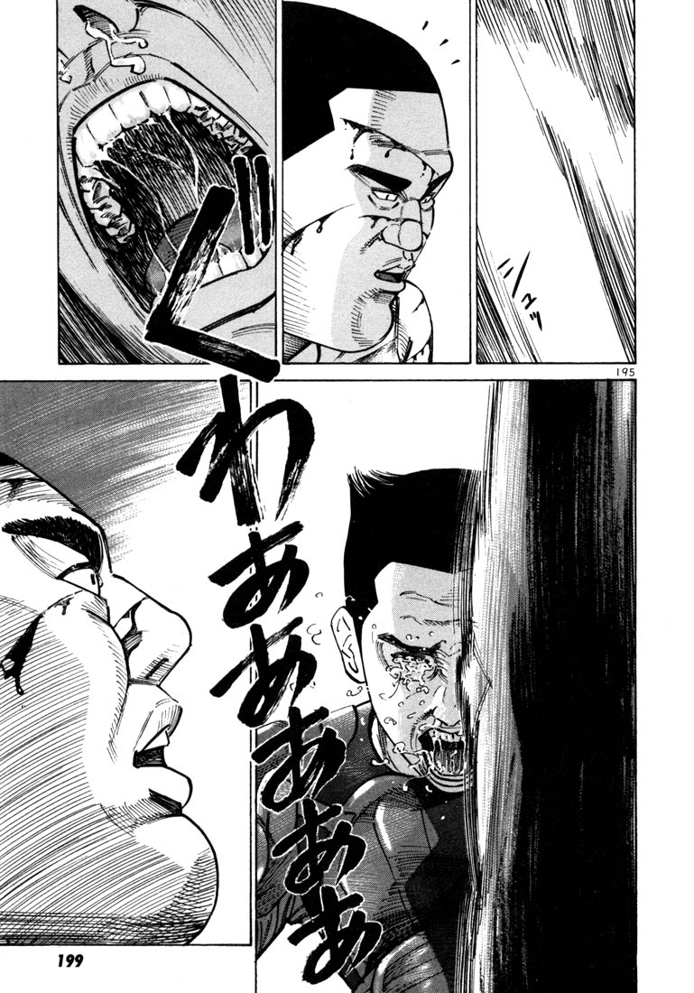 Ichi the Killer Chapter 20 page 6 - Chapter 20