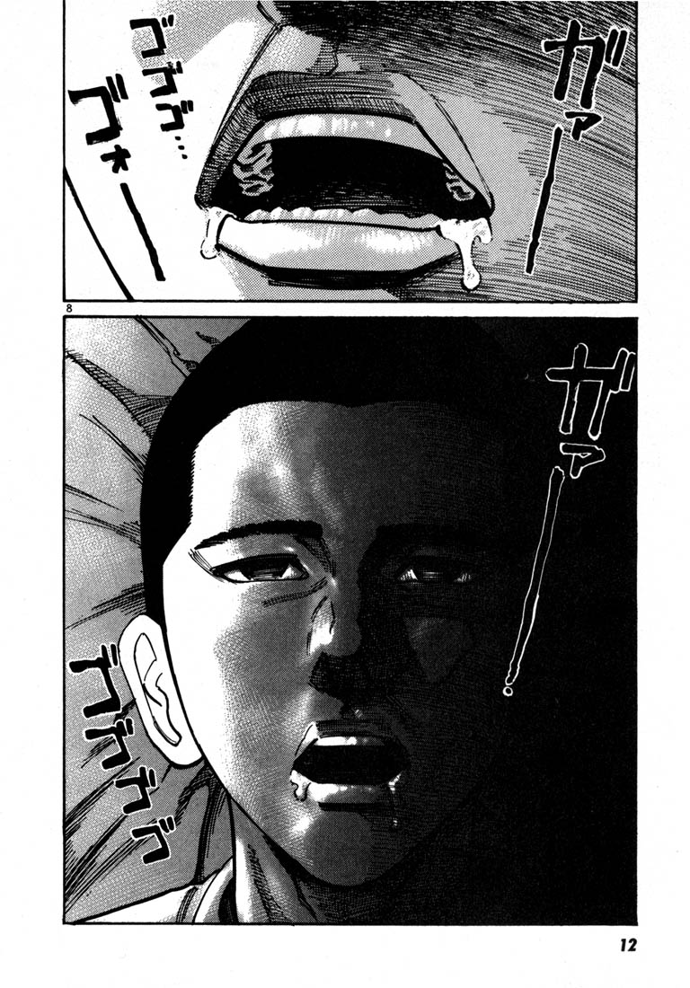 Ichi the Killer Chapter 21 page 10 - Chapter 21